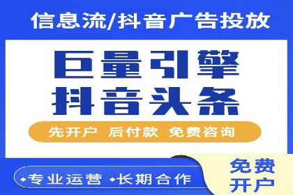 SEM托管服务实战案例：打造高效广告投放策略