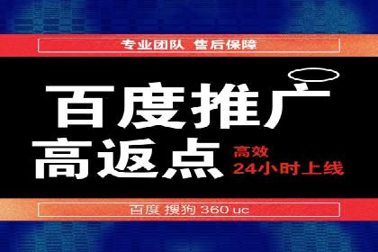 案例解读：百度推广助力中小企业逆袭