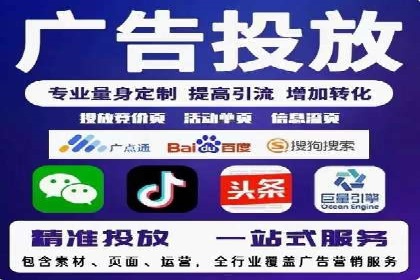 某电商平台的成功：信息流托管的秘诀